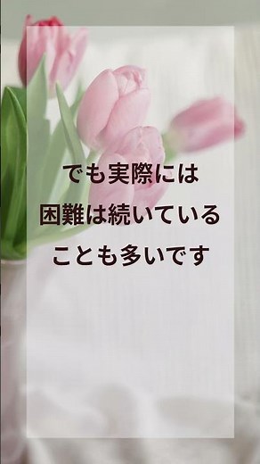 失語症の誤解を解く シリーズ④