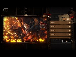 [ Limbus Company ] [ Limbus Company ] Fire Fist Office Survivor Gregor Personality Ambassador