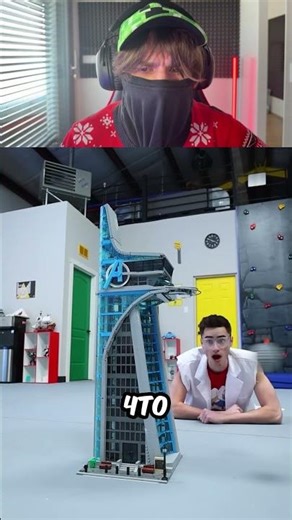 Сколько деталей сломает башню мстителей? #шортс #лего