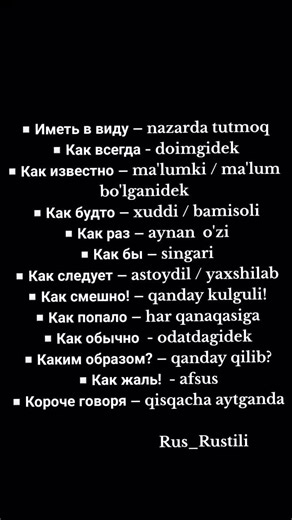 | Rus tilini o'rganamiz | on TikTok