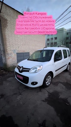 Відео користувача Stanislav Tavdgiridze (@auto_house_lutsk) з композицією «оригинальный звук - Stanislav Tavdgiridze»