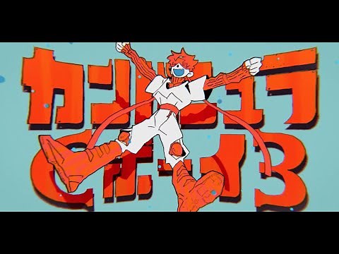 Campanula Boy ／ Rao (Official Video)