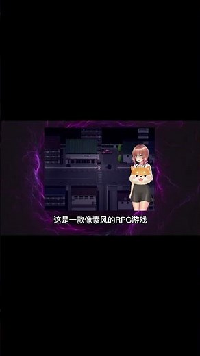 單手界四大名著《魔法少女天穹法妮雅》遊戲特色需要自行探索，記得叫上好兄弟一起沖#steam遊戲 #單機遊戲