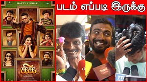 Kick Public Review | Kick Movie Review | Kick Review | Kick | Santhanam #kickreview #kickmoviereview #kickpublicreview #santhanam | Light House Media