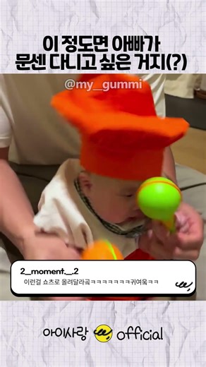 You should've told me you wanted to go to the baby class..🤣 (feat. Dancing Queen Daughter)