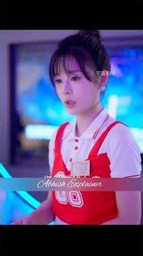 भाई की जान बचाने के लिए क्या लड़की 14 दिन CEO की बॉडीगार्ड बनेगी? 😱 #shorts #cdrama #kdrama