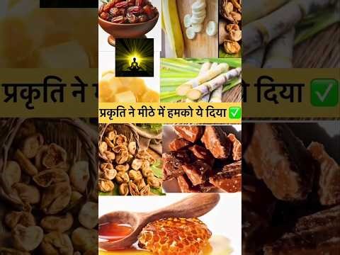 Hum q bimar hota hai #shorts #information #health #fitness