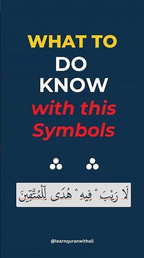 How to Read ۛ in Qur’an | Tajweed Rules Simplified