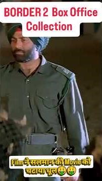 Border 2 : Film Break Salman Khan's Movie Collection Record 😱 #border2 #border #collection