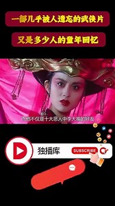 绝代双骄｜江湖恩怨与兄弟宿命全面揭晓【独播库 Duboku】