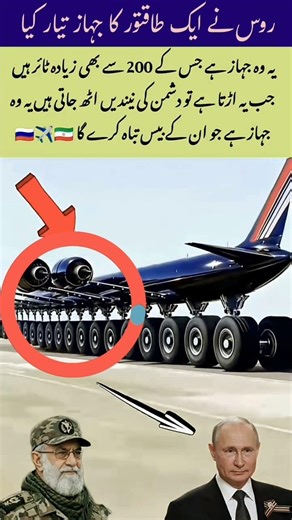 New Supreme Commander's👀Prayers for Bright Future #adorable #islamicvideo #education #viralshorts