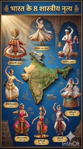 Sastri Nritya 💃 | #shortsyoutube #ytshorts #viralvideo #education #sastri #shortvideo #viral #shorts