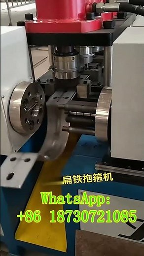 steel flat strap bending machine