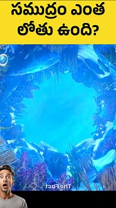 5.5K views · 43 reactions | How Deep Is the Ocean? Terrifying Secrets...