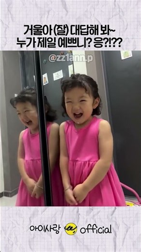 The princess game that kids born in '23 are totally obsessed with lately👸 (feat. a mom who thinks...