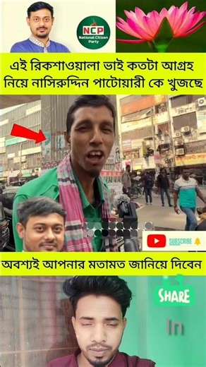 shorts #youtubeshorts #viralshorts #shortsfeed #trending #foryou #news #reaction #facts #viral