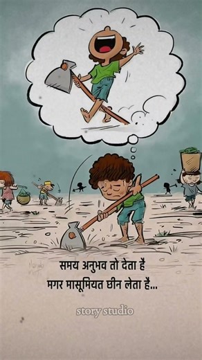 Status #motivation #video #viral #tranding #shorts