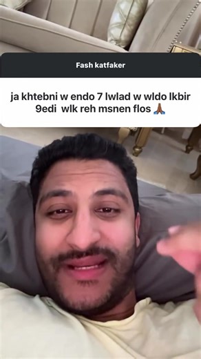 فيديوهات أنشأها SAMURAI (@samuraid7) باستخدام original sound - SAMURAI