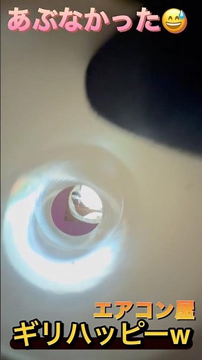 Just before the hole drilling [Air Conditioning Installation]