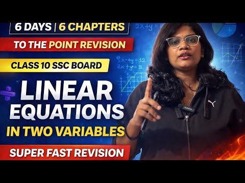 LINEAR EQUATIONS IN TWO VARIABLES | Class 10 | Maharashtra board | Revision | SSC 2026 | Marathi
