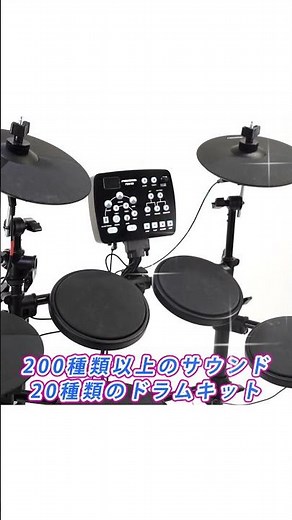 PLAYTECH / PDS-150II #SoundHouse #classicpro #ElectronicDrums