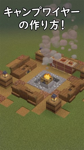 How to build a realistic and stylish campsite! #Minecraft #MinecraftBuilds