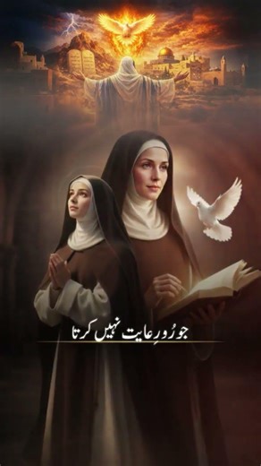 Deuteronomy Chapter 10 Verses 17 to 18