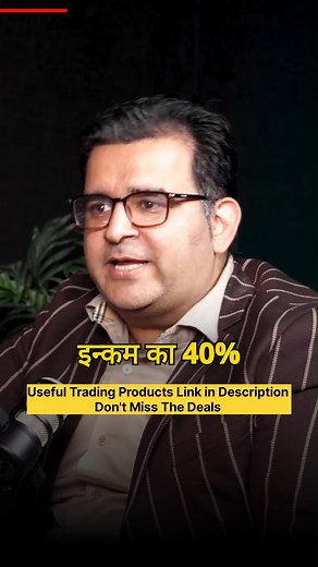 2.5K views · 14 reactions | Best Laptop - https://m.indiamart.com/proddetail/2851794723030.html?utm_source=podcastwala_panditji789&utm_medium=affiliate&utm_campaign=0325&utm_content=18 #newpodcast #stockmarketnews #pocastwalapanditji #tradingstatagy #trading #podcast #facebookreelsviral #viral #trandingreels #facebookindia #stockmarketindia #stockmarketing #tradingstrategy #bse #newpodcastepisode #stockmarketpodcast #stockmarketindiatips | Podcast Wala Pandit Ji | Facebook
