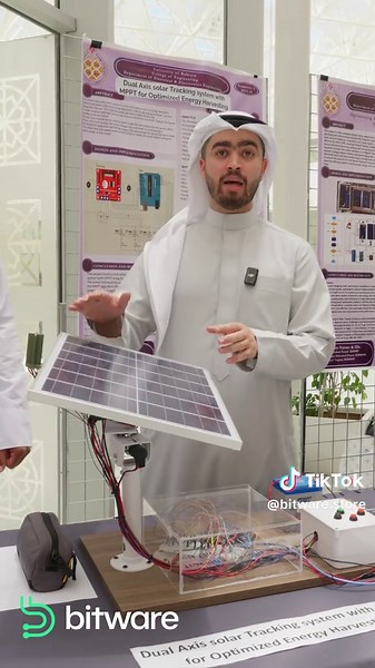 لوح طاقة شمسية بتقنية التتبع - مشروع مبتكر من جامعة البحرين