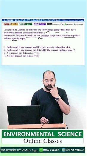 Environmental Science One Question One Short Series PYQ 2 | UGC NET PAPER 2