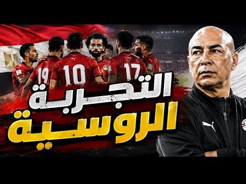 Hossam Hassan's First Tournament Trophy.. Is This the Al Ahly Team or the Egypt National Team?.. ...