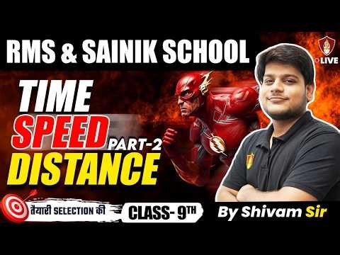 Master Time, Speed & Distance: RMS & Sainik School Class 9 Maths (Part 2) | AISSEE 2026 Preparation