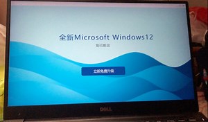 全新Microsoft Windows12 DELL XPS 13首发体验(基于PPTX技术)