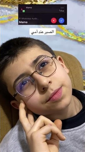 الصبر عند أمي 😂 #shortvideo