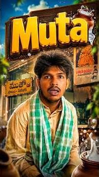 Muta😂😂 twist😂🤣||#thellaarluu #comedy #funny #shorts #funnyshorts #shortsfeed #viral #trending #fun