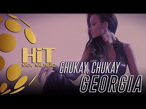 GEORGIA - CHUKAY, CHUKAY / ДЖОРДЖИЯ - ЧУКАЙ, ЧУКАЙ [Official Video 2019]