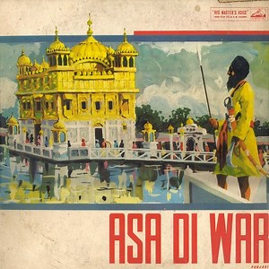 Bhai Surjan Singh Ragi & Party - Asa Di War (Punjabi)