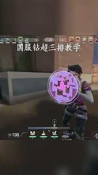 感受一下！16-6 #valorant #特战英豪 #特戰英豪 #无畏契约 #無畏契約 #valorantclips #valoranthighlights #valorantmontage