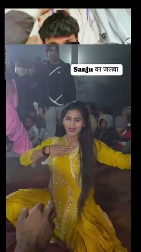 Sanju danch 🥺 #dance #trending #mewatimusic aslam singer Zamidar naach program 🫠‪@Aslam-singer‬