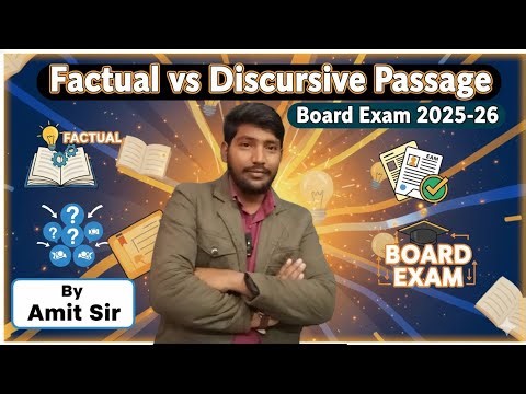 Factual vs Discursive Passages: Score 20/20 in Unseen Passages! || #class10english #unseenpassage