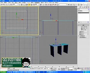 3d max2012安装教程