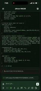 Building a Future AI OS Demo with Ultron WASM / Ultron WASM으로 미래의 AI OS 데모 빌드