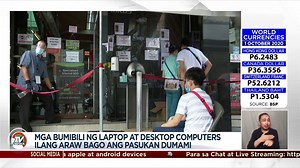 Malabo na umanong magtakda ng SRP o suggested retail price sa mga laptop at desktop computer. Paliwanag ng DTI, bababaan naman ang presyo ng mga basic computer para sa estudyante at guro. Panoorin ang #TVPatrolLive ngayong araw, Oktubre 1, 2020 Facebook: https://bit.ly/2Sbggjf YouTube: https://bit.ly/33dJ7cY | TV Patrol