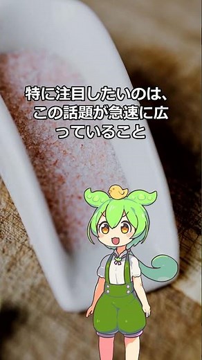 【速報】ミズノがeスポーツ用に投入 「操作を妨げない設計」の