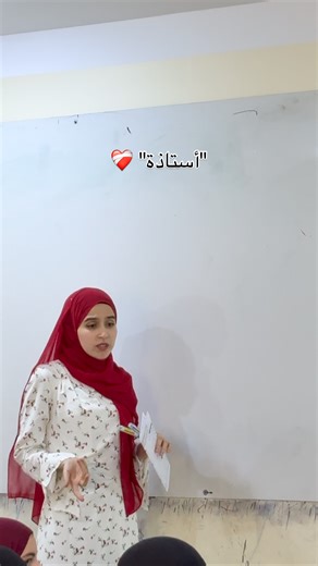 Prof Asmaa | ❤️‍🩹 | Instagram