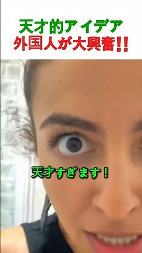 Foreigners are raving! The world is amazed by Japan's integrated toilets