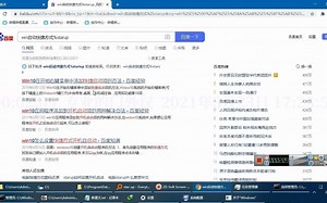 重装AutoIt并修改截屏代码