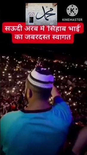 Mohammad Aziz best qawwali #islamic #viral #shorts