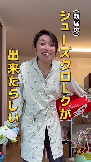 家を建てる無職: 靴の収納を考える | シューズクロークのアイデアと機能性