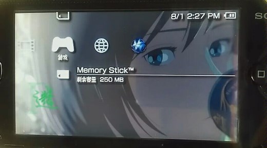 精选PSP汉化游戏（大众向）